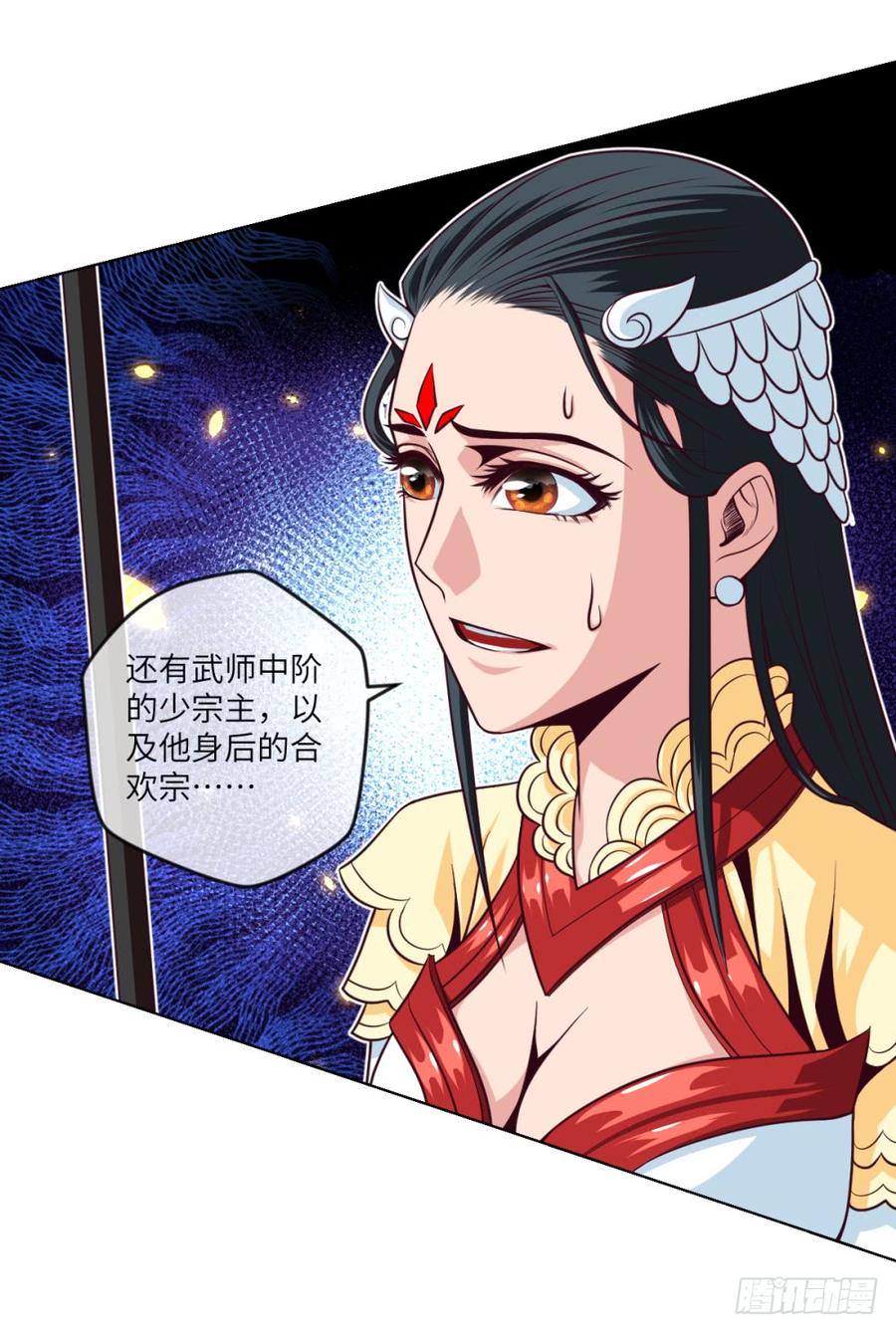 赵老要走-第48话