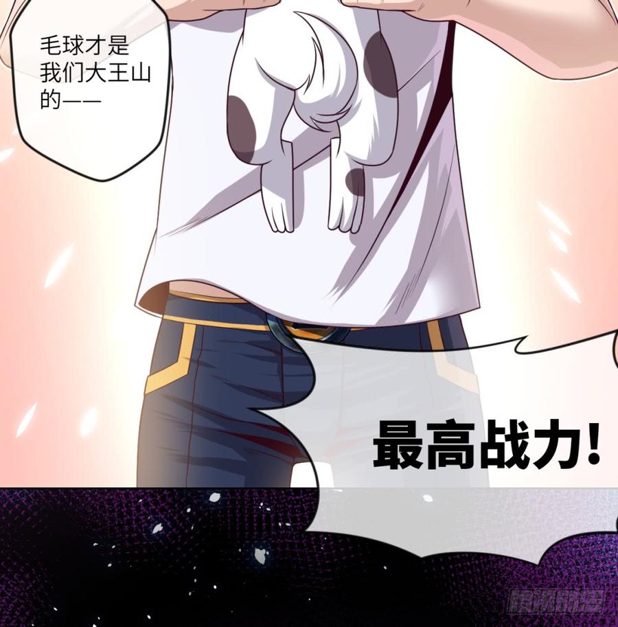 赵老要走-第48话