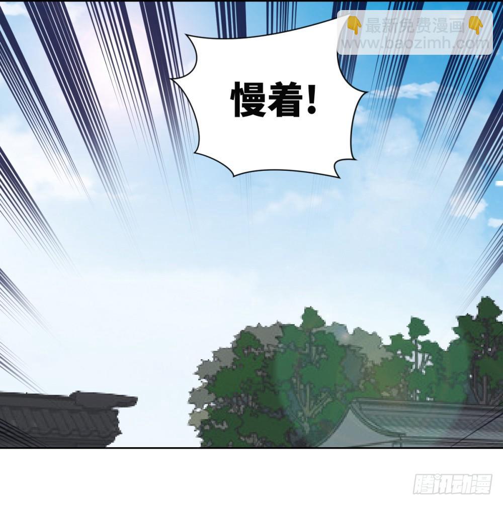 第5话 天才少女慕小小(1/2)-第6话