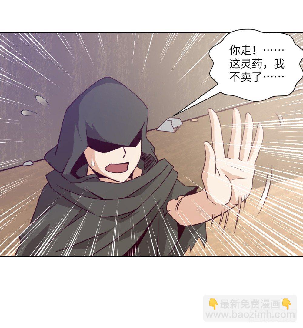 第5话 天才少女慕小小(1/2)-第6话