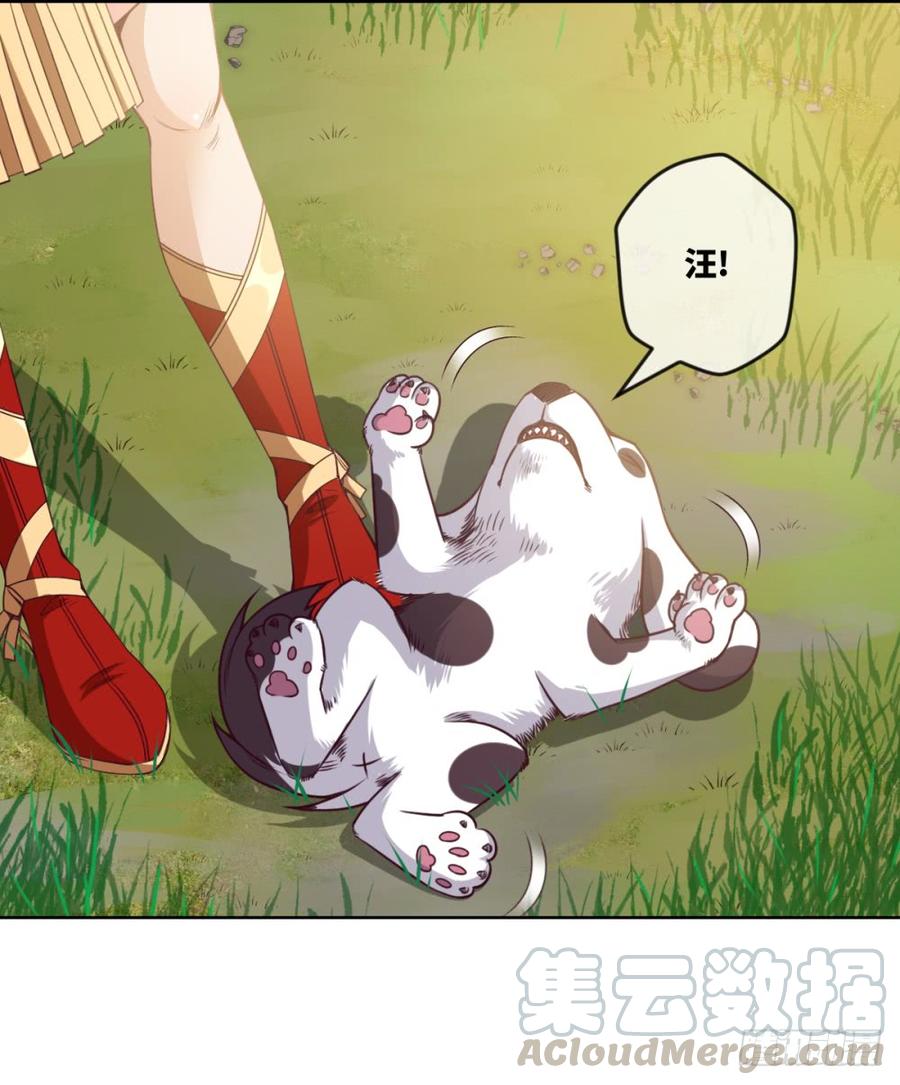 萧火火&middot;来袭-第50话