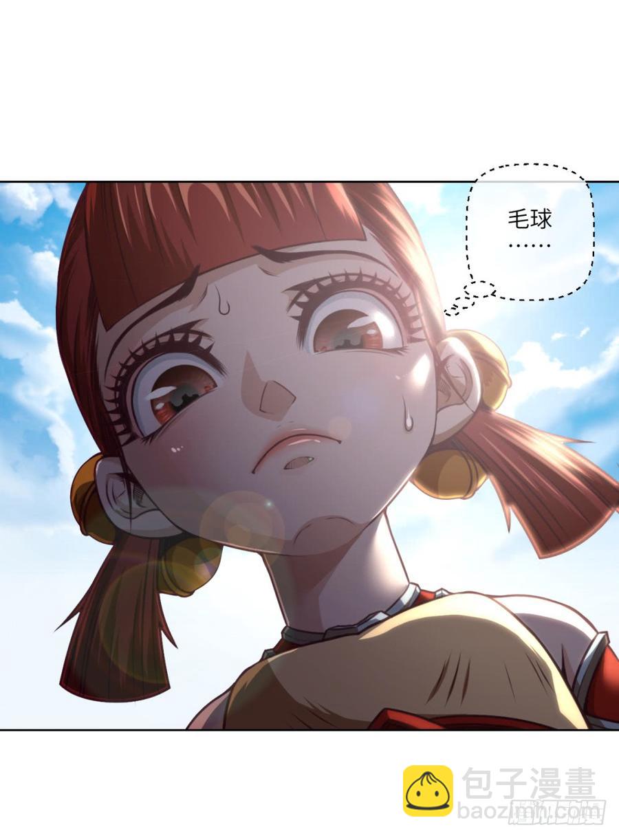 萧火火&middot;来袭-第50话