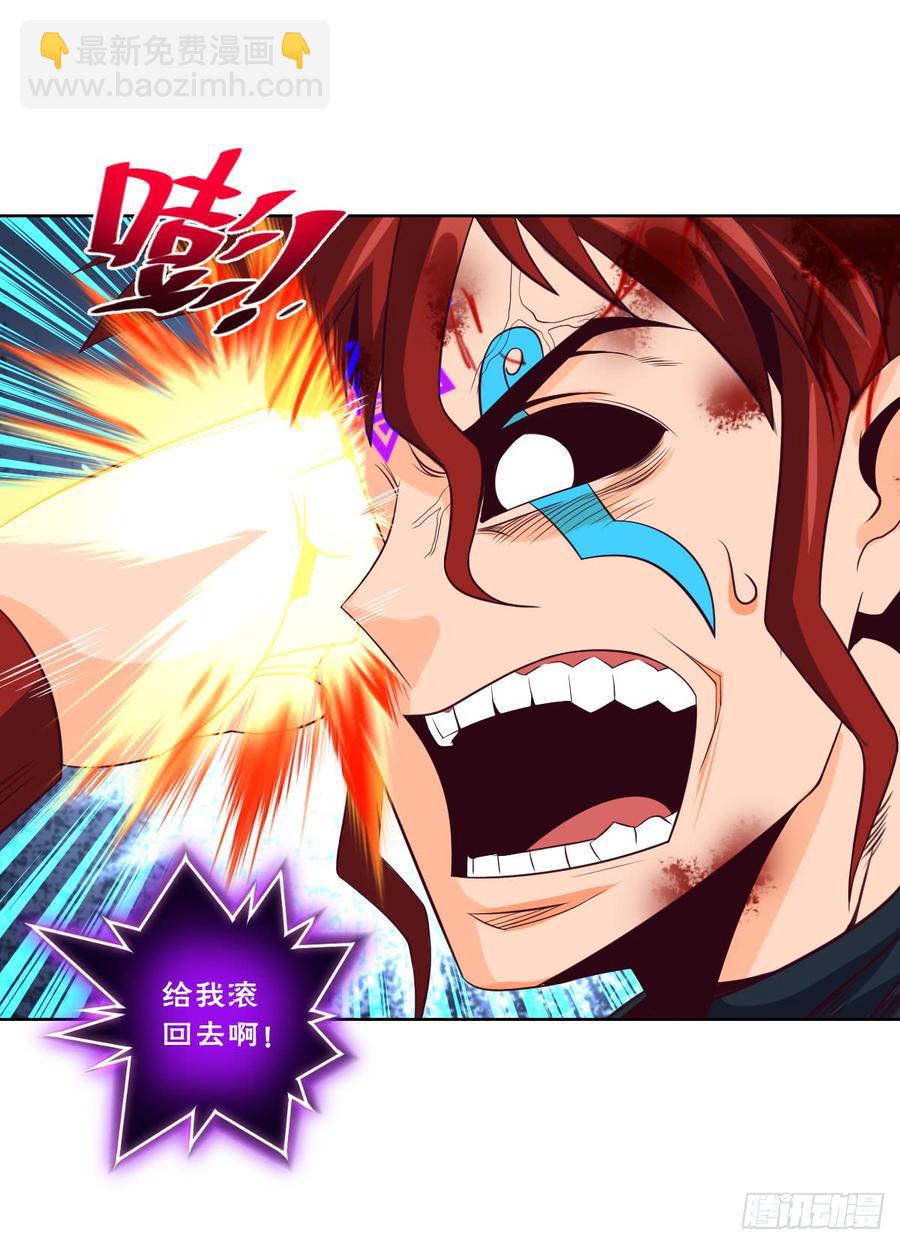 本作目前最强者之怒火-第52话