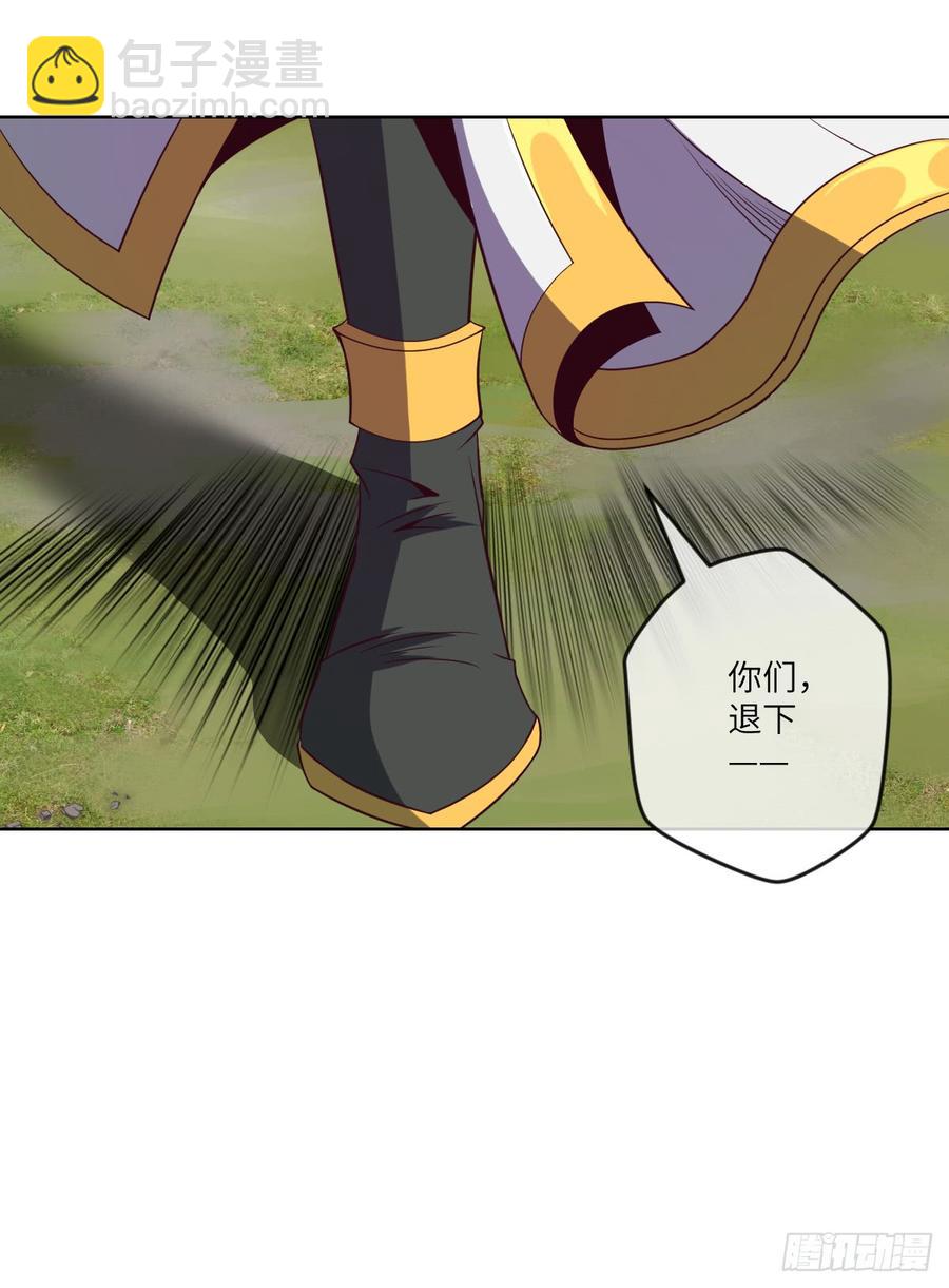本作目前最强者之怒火-第52话
