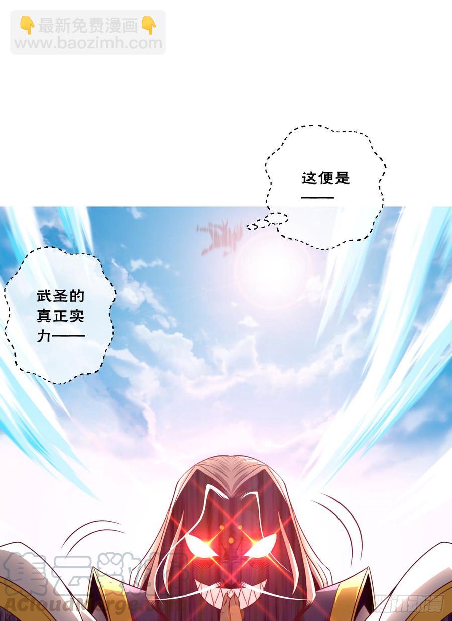 本作目前最强者之怒火-第52话