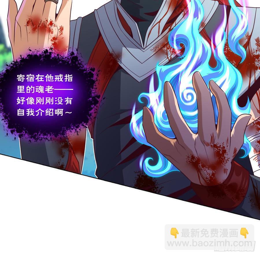 本作目前最强者之怒火-第52话