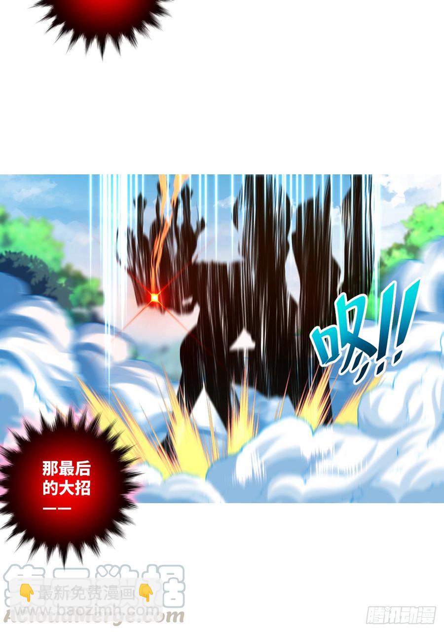 本作目前最强者之怒火-第52话