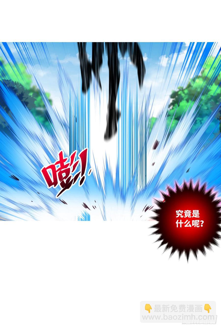 本作目前最强者之怒火-第52话