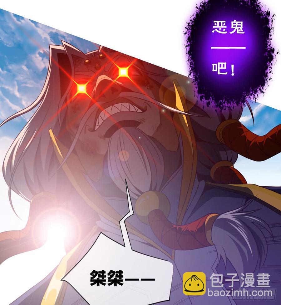 本作目前最强者之怒火-第52话