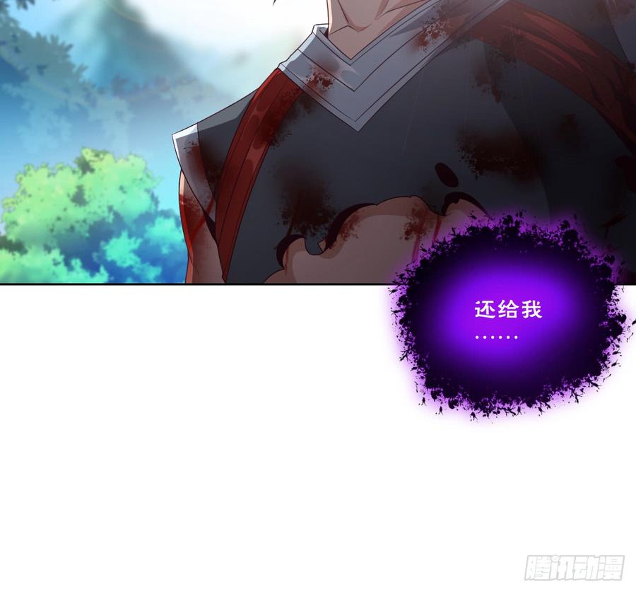 你对系统也是一无所知啊(1/2)-第54话
