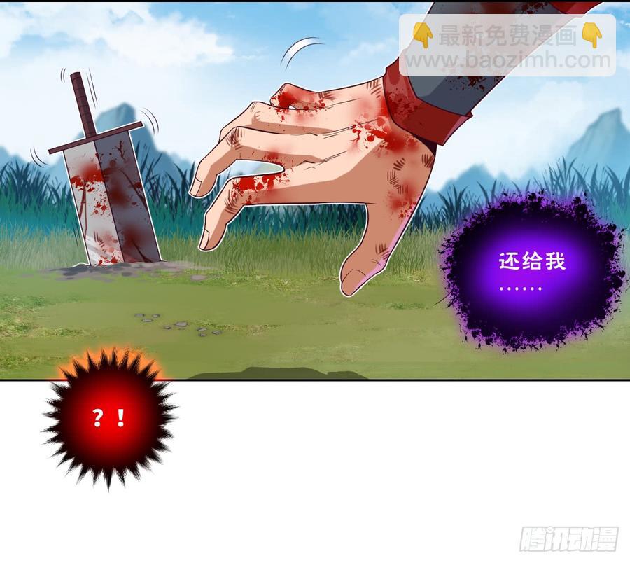你对系统也是一无所知啊(1/2)-第54话