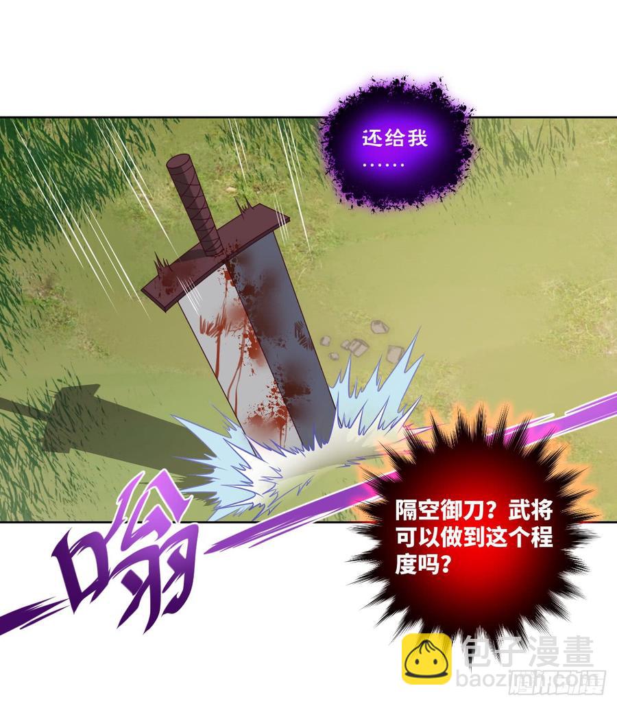 你对系统也是一无所知啊(1/2)-第54话