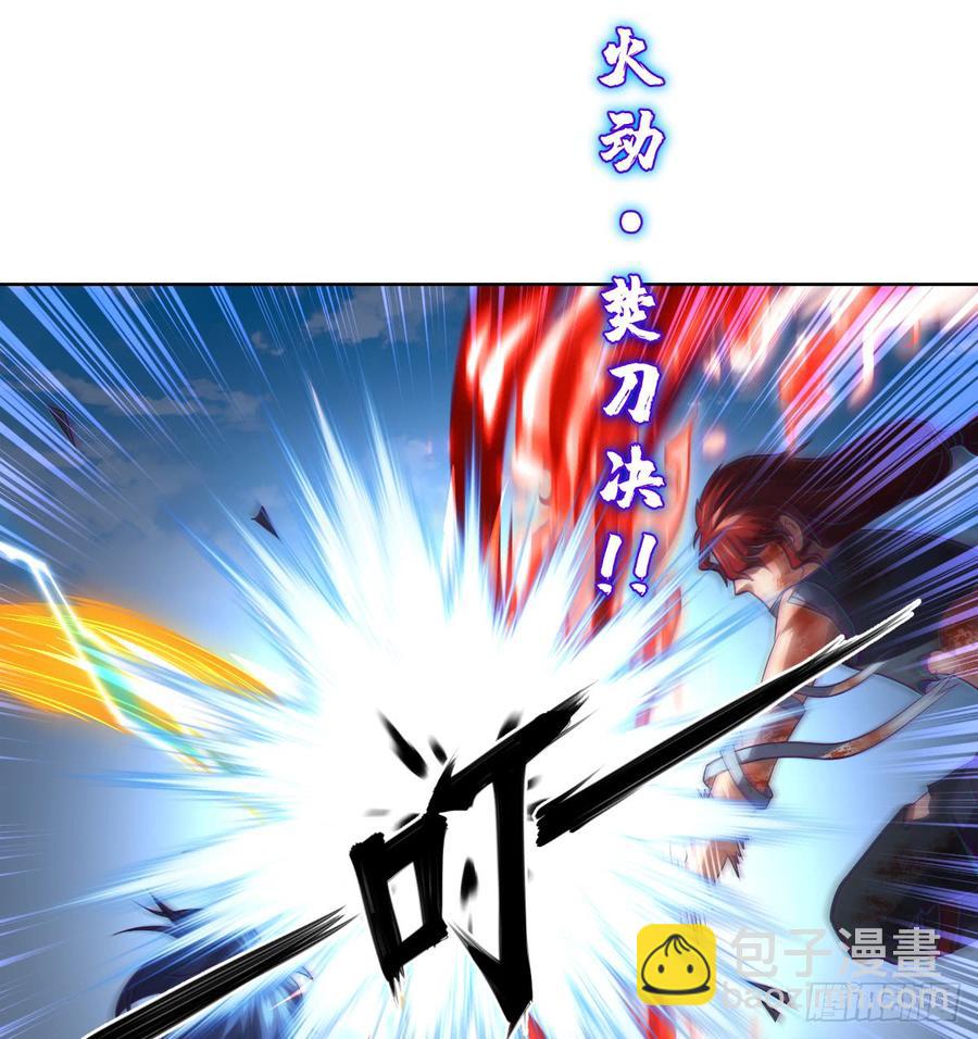 你对系统也是一无所知啊(1/2)-第54话