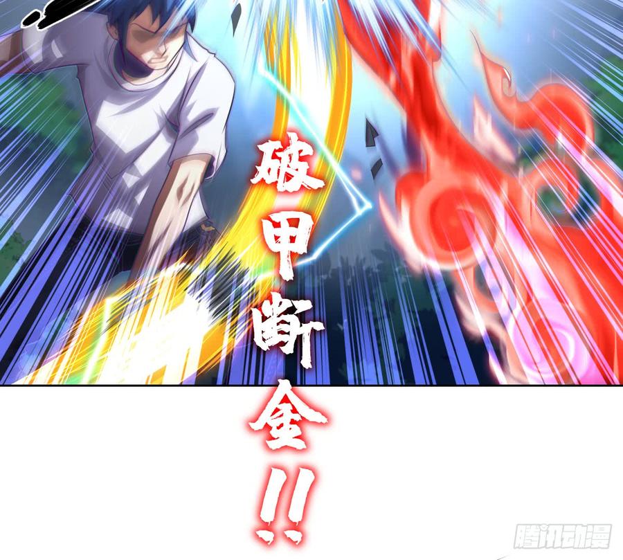 你对系统也是一无所知啊(1/2)-第54话
