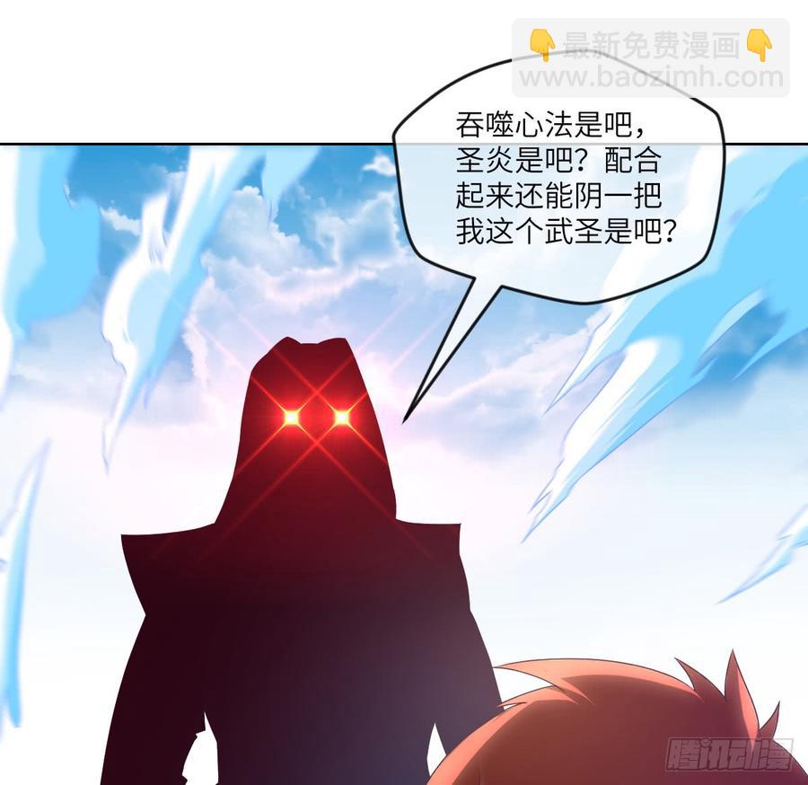 你对系统也是一无所知啊(1/2)-第54话