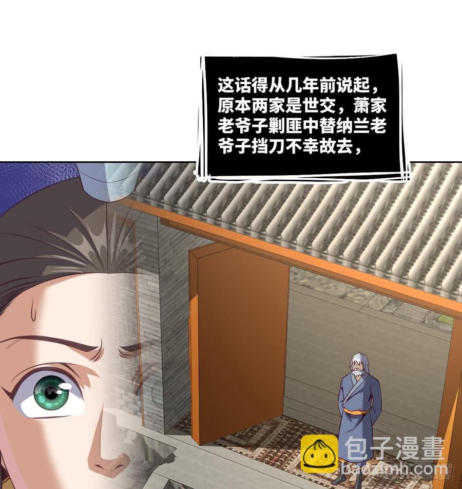你对系统也是一无所知啊(1/2)-第54话