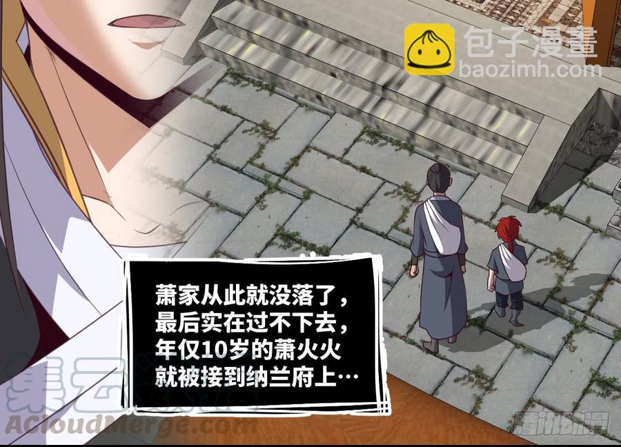你对系统也是一无所知啊(1/2)-第54话