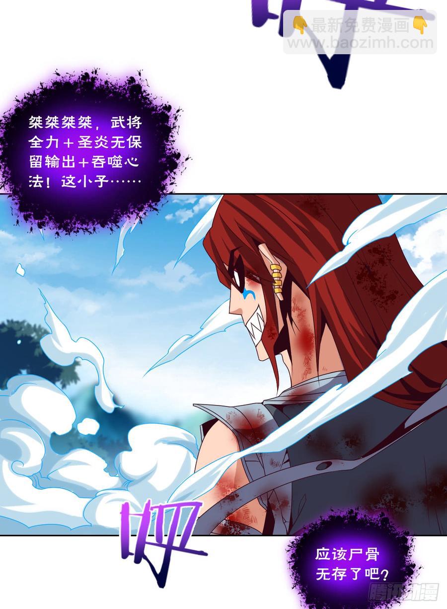 你对系统也是一无所知啊(1/2)-第54话