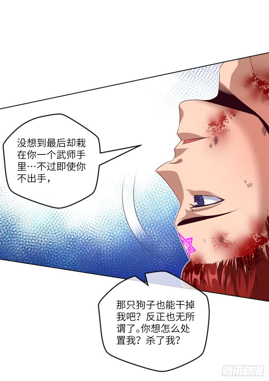 一次性魔改版吸尘器-第56话