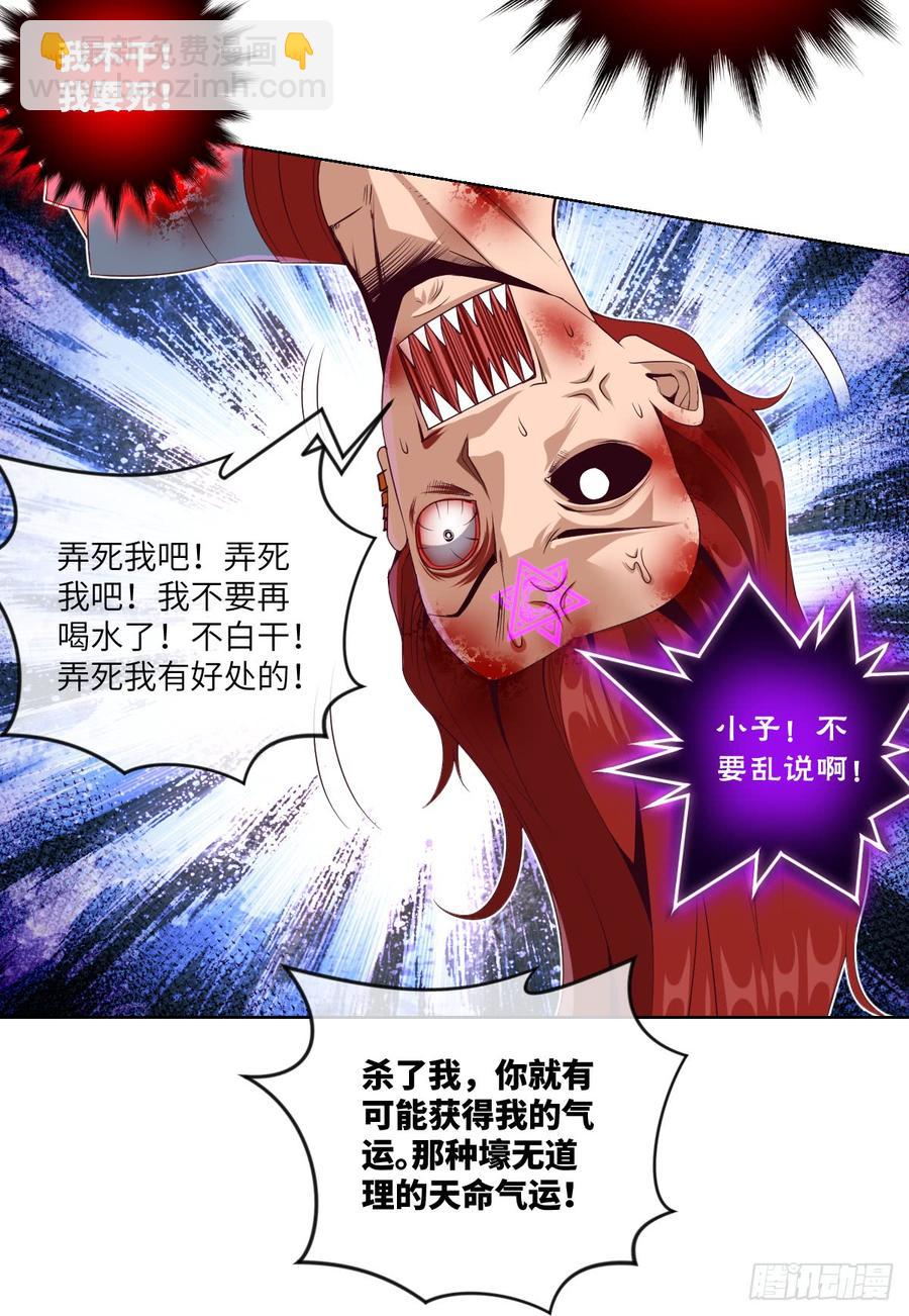 一次性魔改版吸尘器-第56话