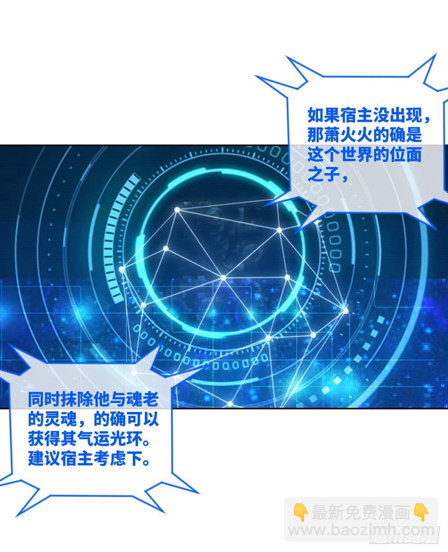 一次性魔改版吸尘器-第56话