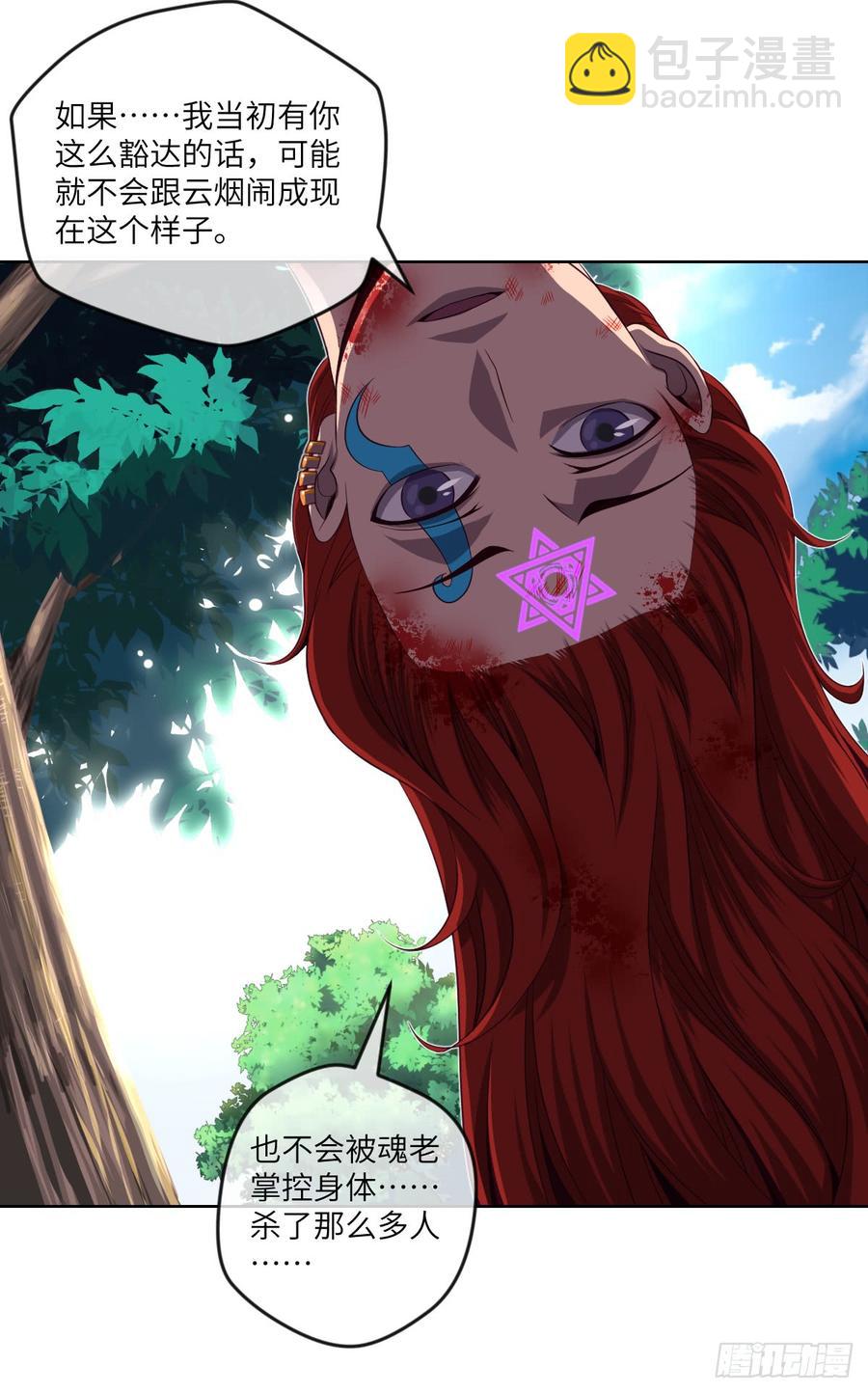 一次性魔改版吸尘器-第56话