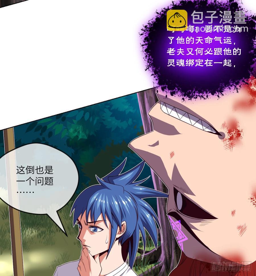 一次性魔改版吸尘器-第56话