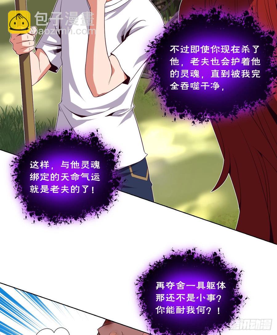一次性魔改版吸尘器-第56话