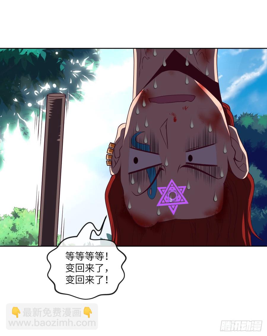 一次性魔改版吸尘器-第56话