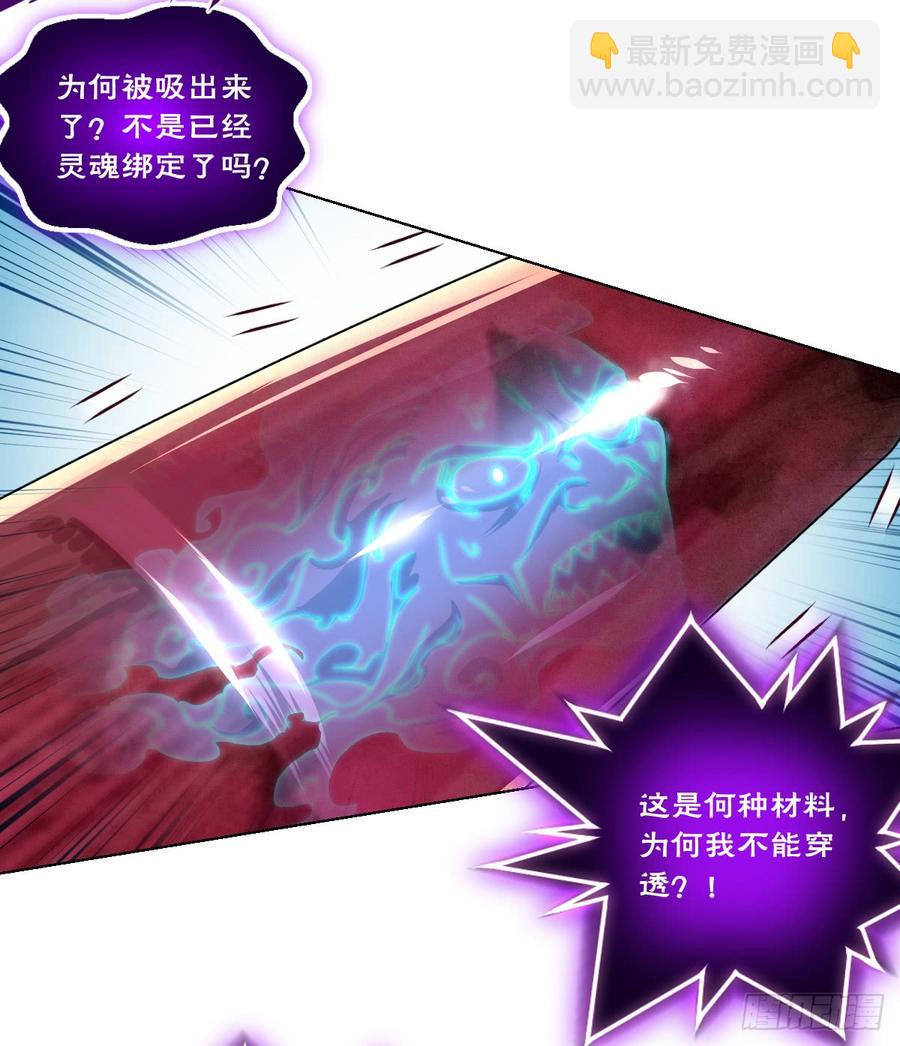 一次性魔改版吸尘器-第56话