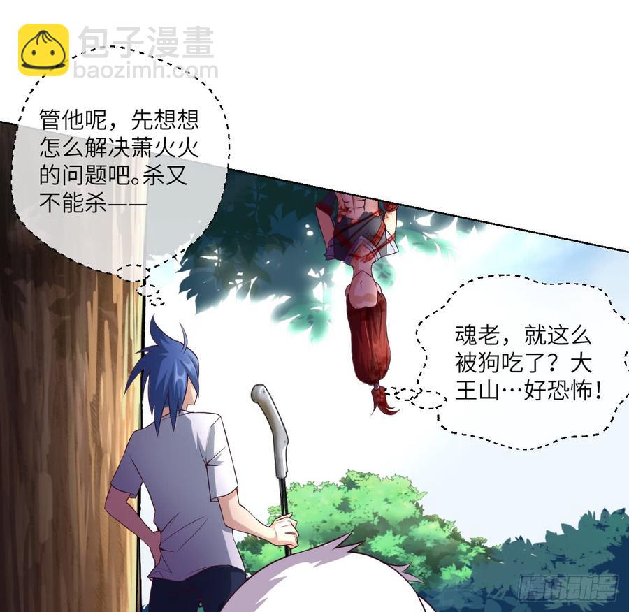 一次性魔改版吸尘器-第56话