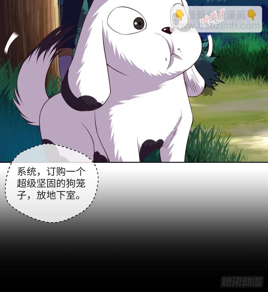 一次性魔改版吸尘器-第56话