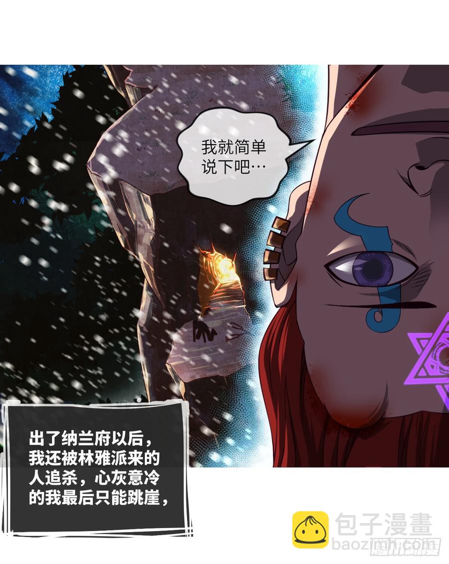 一次性魔改版吸尘器-第56话