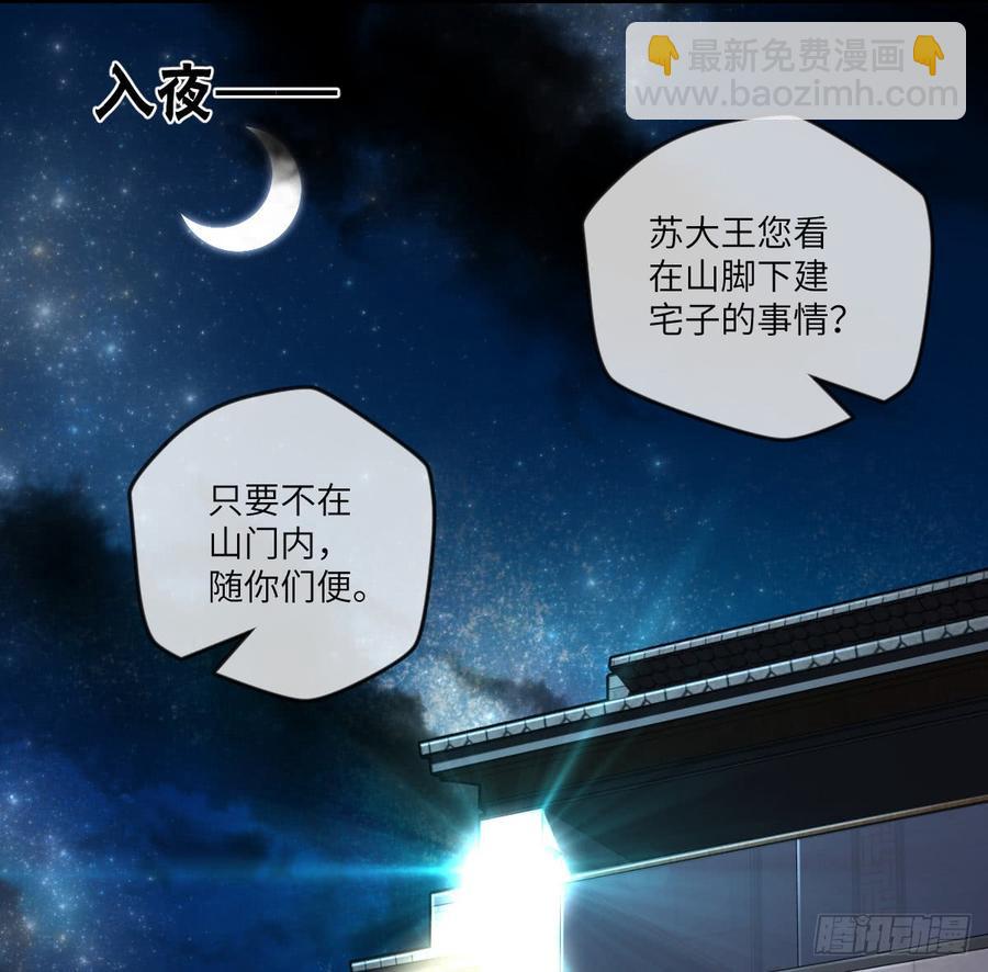 一次性魔改版吸尘器-第56话