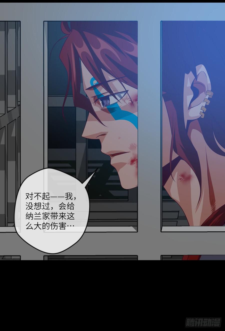一次性魔改版吸尘器-第56话