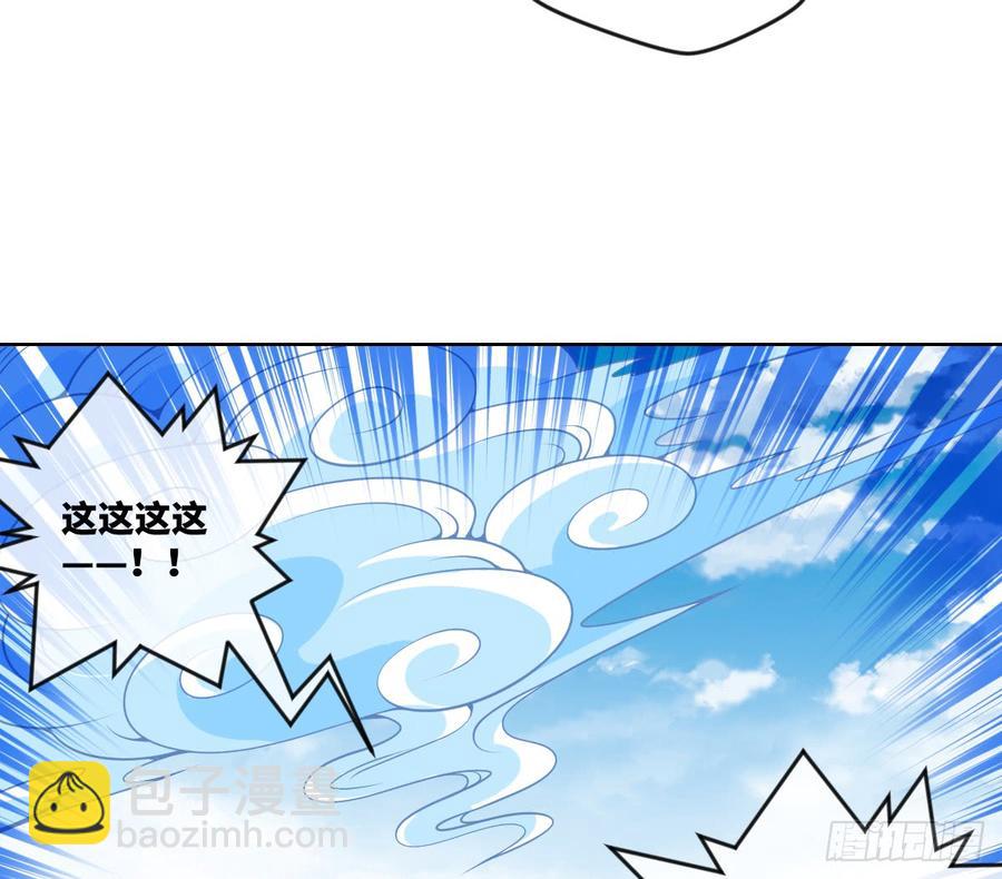 老子要~去克玩!(1/2)-第58话