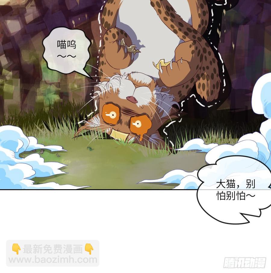 清风谷三雄之绝杀(1/2)-第60话