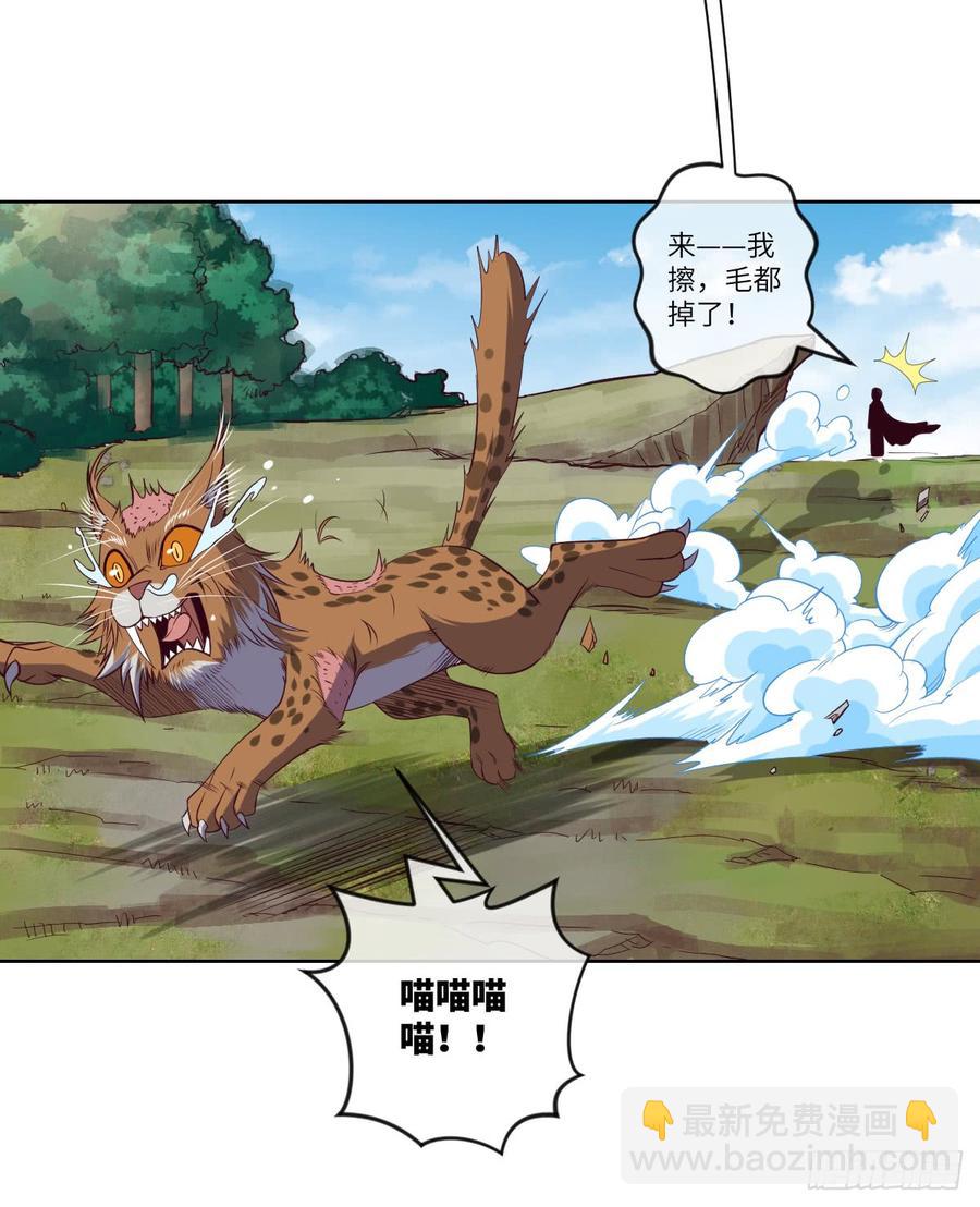 清风谷三雄之绝杀(1/2)-第60话