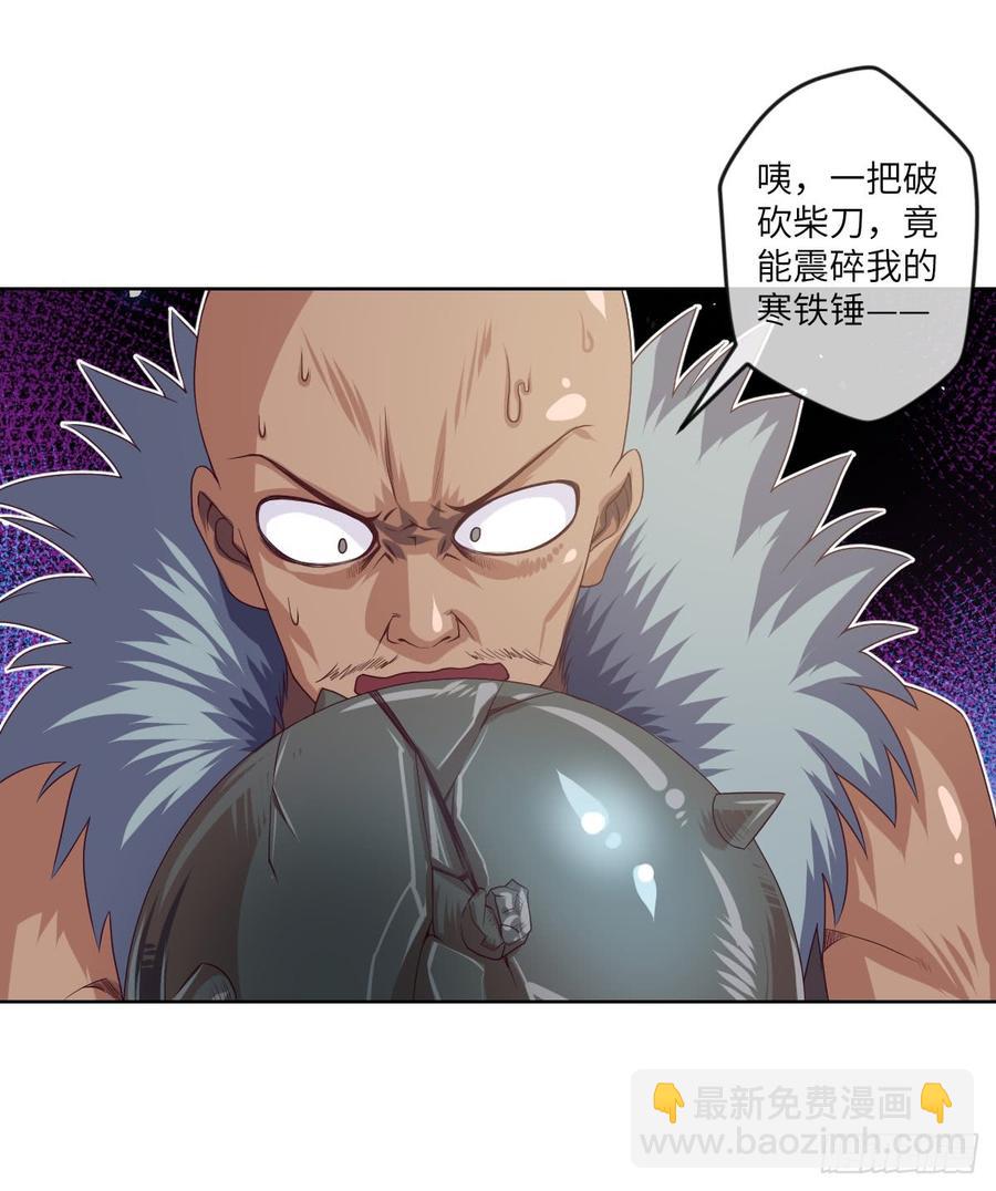 清风谷三雄之绝杀(1/2)-第60话