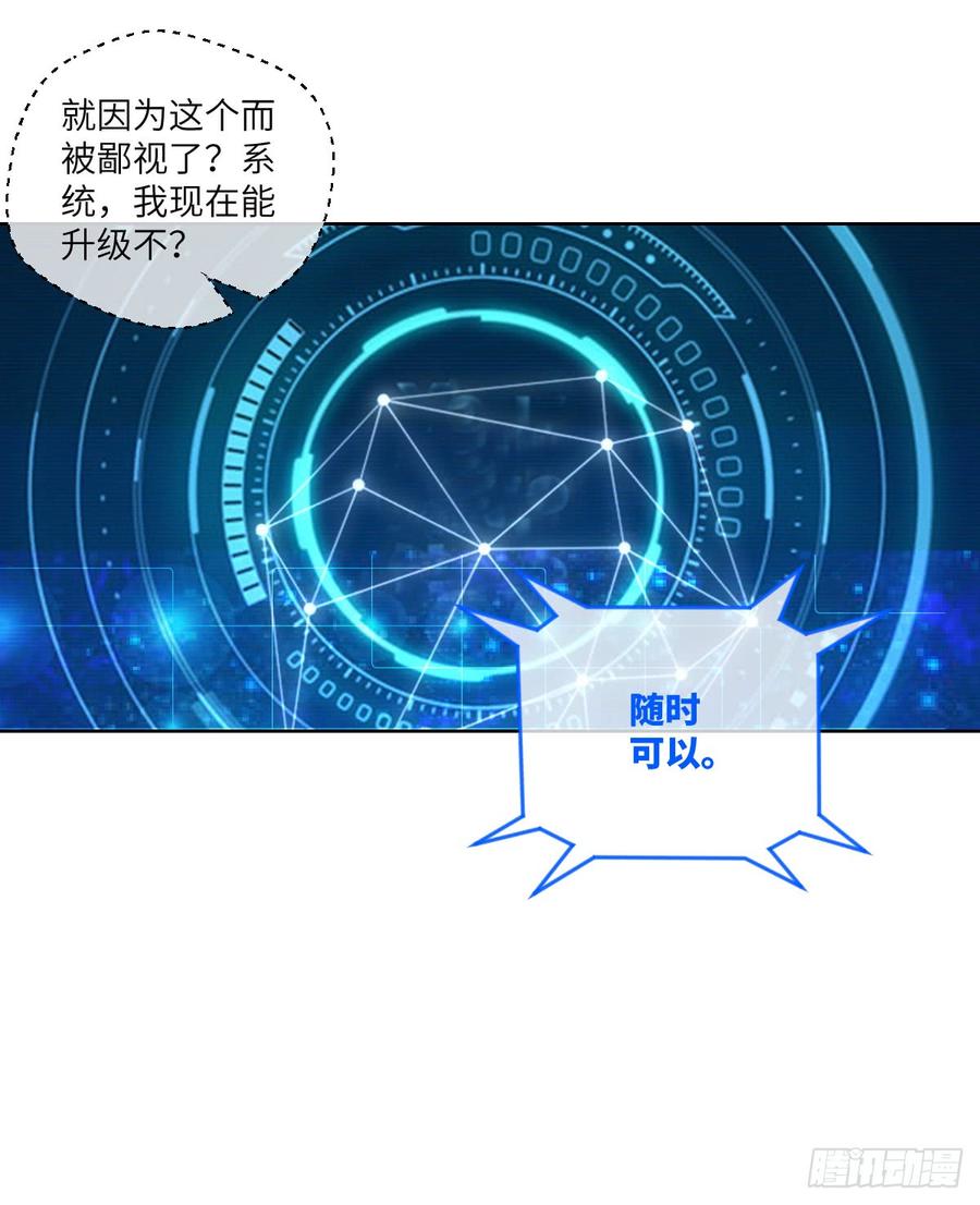 清风谷三雄之绝杀(1/2)-第60话