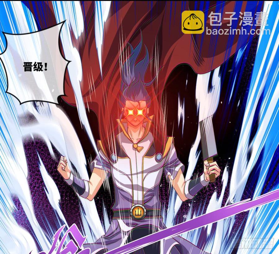 清风谷三雄之绝杀(1/2)-第60话