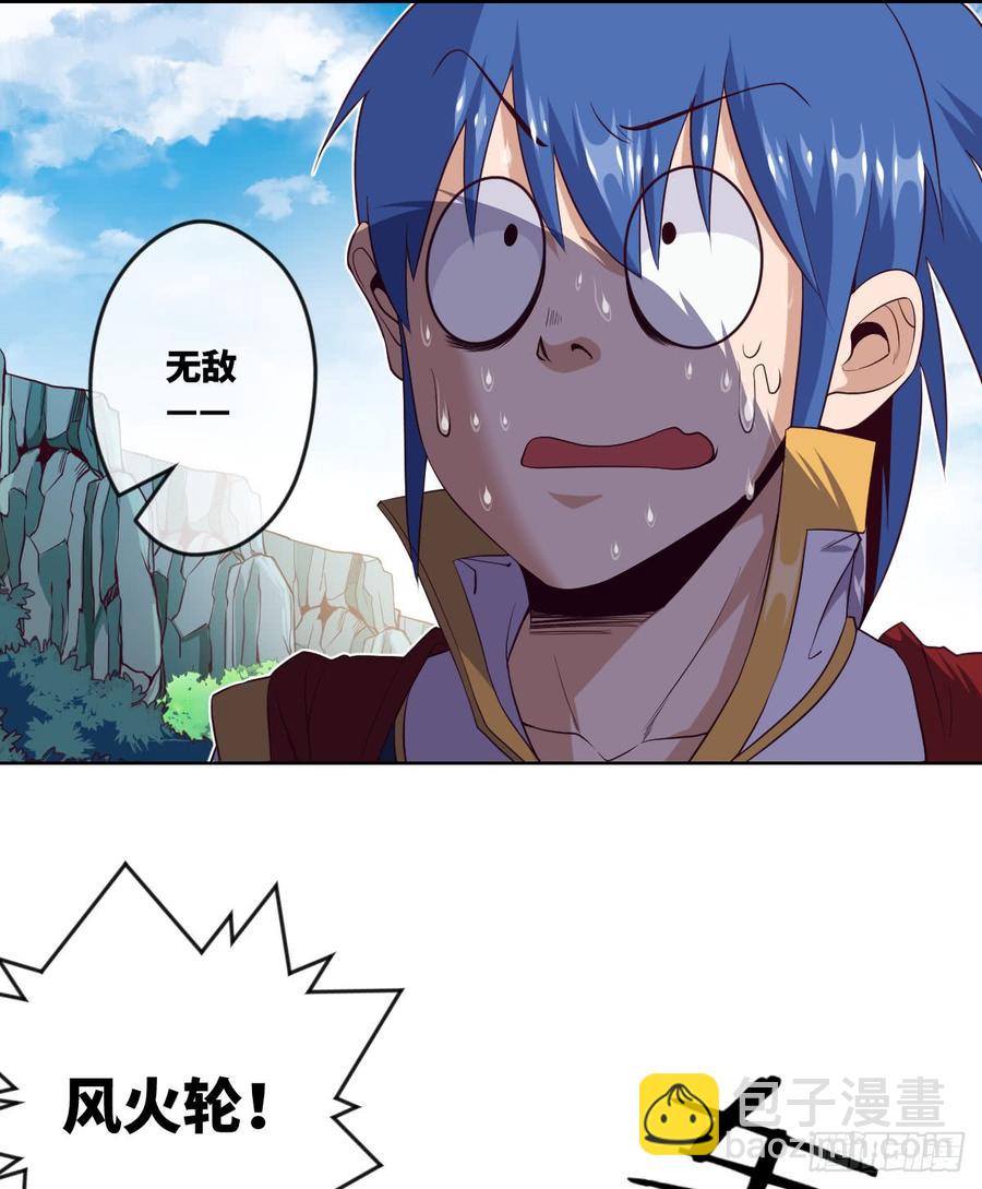 清风谷三雄之绝杀(1/2)-第60话