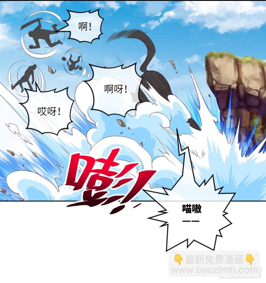 清风谷三雄之绝杀(1/2)-第60话