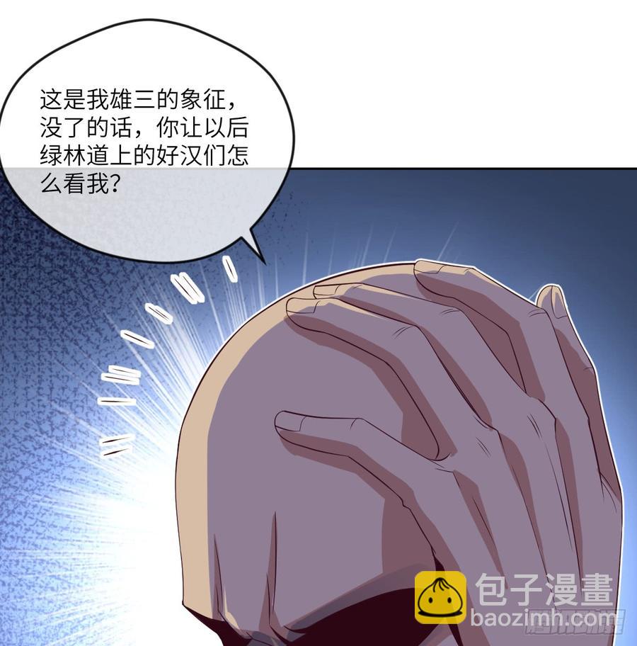 他只是摸摸而已(1/2)-第62话