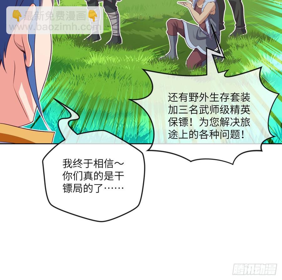 他只是摸摸而已(1/2)-第62话
