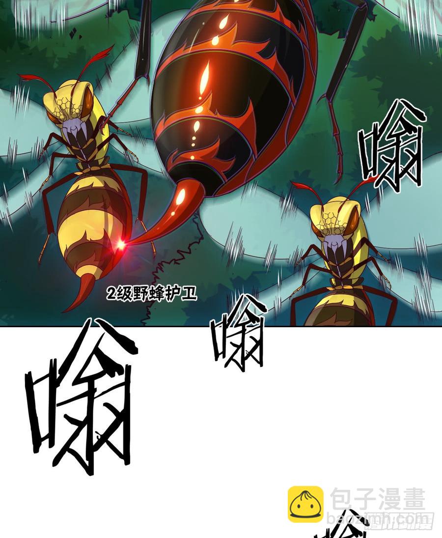 他只是摸摸而已(1/2)-第62话