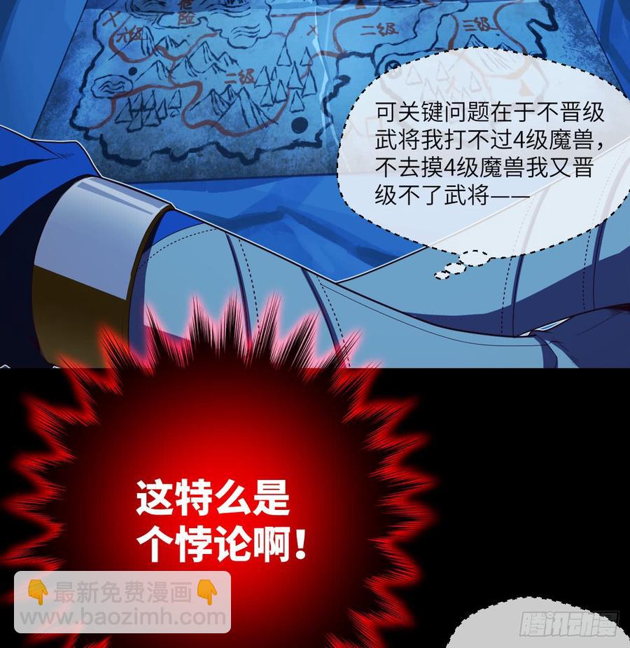 他只是摸摸而已(1/2)-第62话