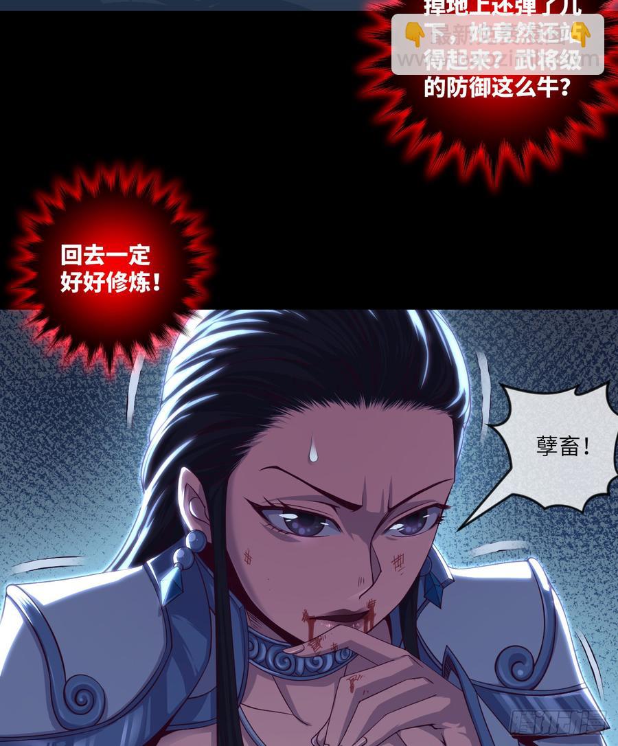 冰莲决VS狼王之怒吼(1/2)-第64话