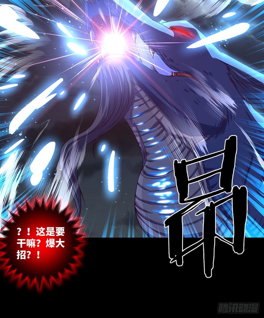 冰莲决VS狼王之怒吼(1/2)-第64话