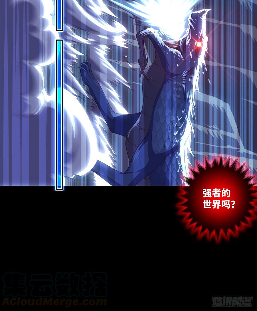 冰莲决VS狼王之怒吼(1/2)-第64话